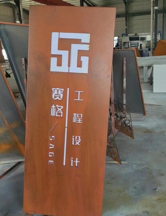 光泽锈钢板招牌